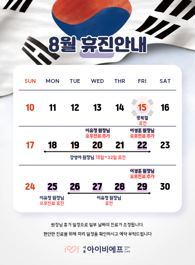 휴진pop.png