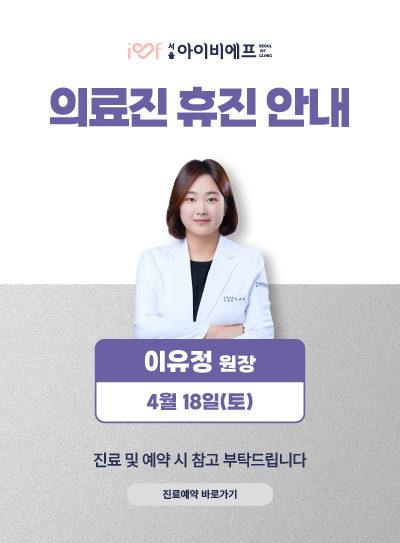 의료진휴진안내_260418.png