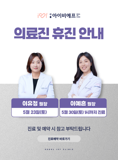 의료진휴진안내260511-03.png