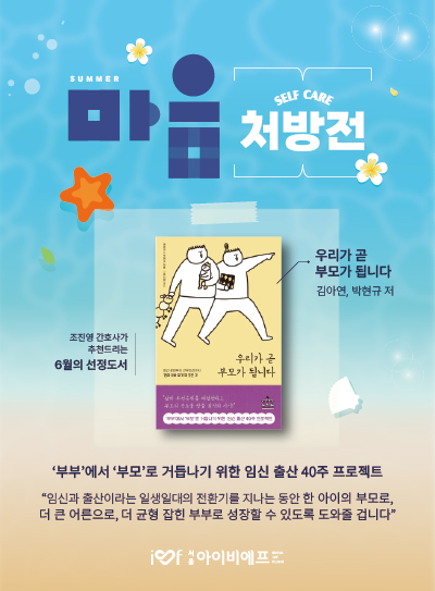 마음처방전_06.jpg