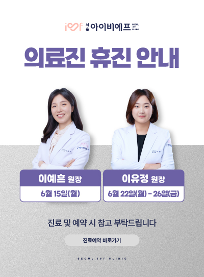 의료진휴진안내_20260608.jpg