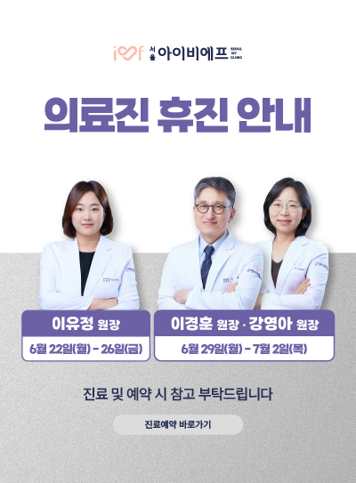 의료진휴진안내.jpg