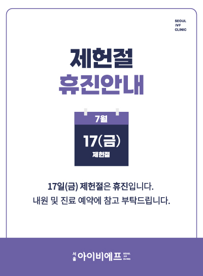 7월휴진안내.jpg