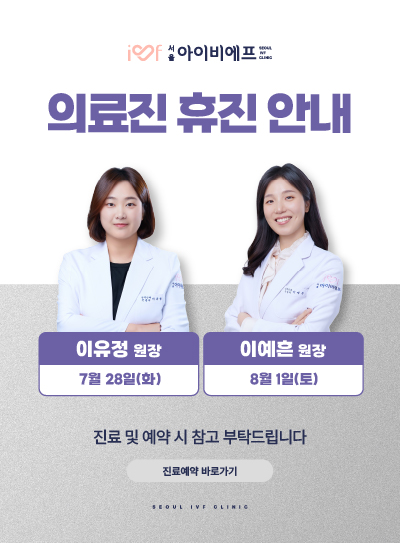 의료진휴진안내_20260720.jpg