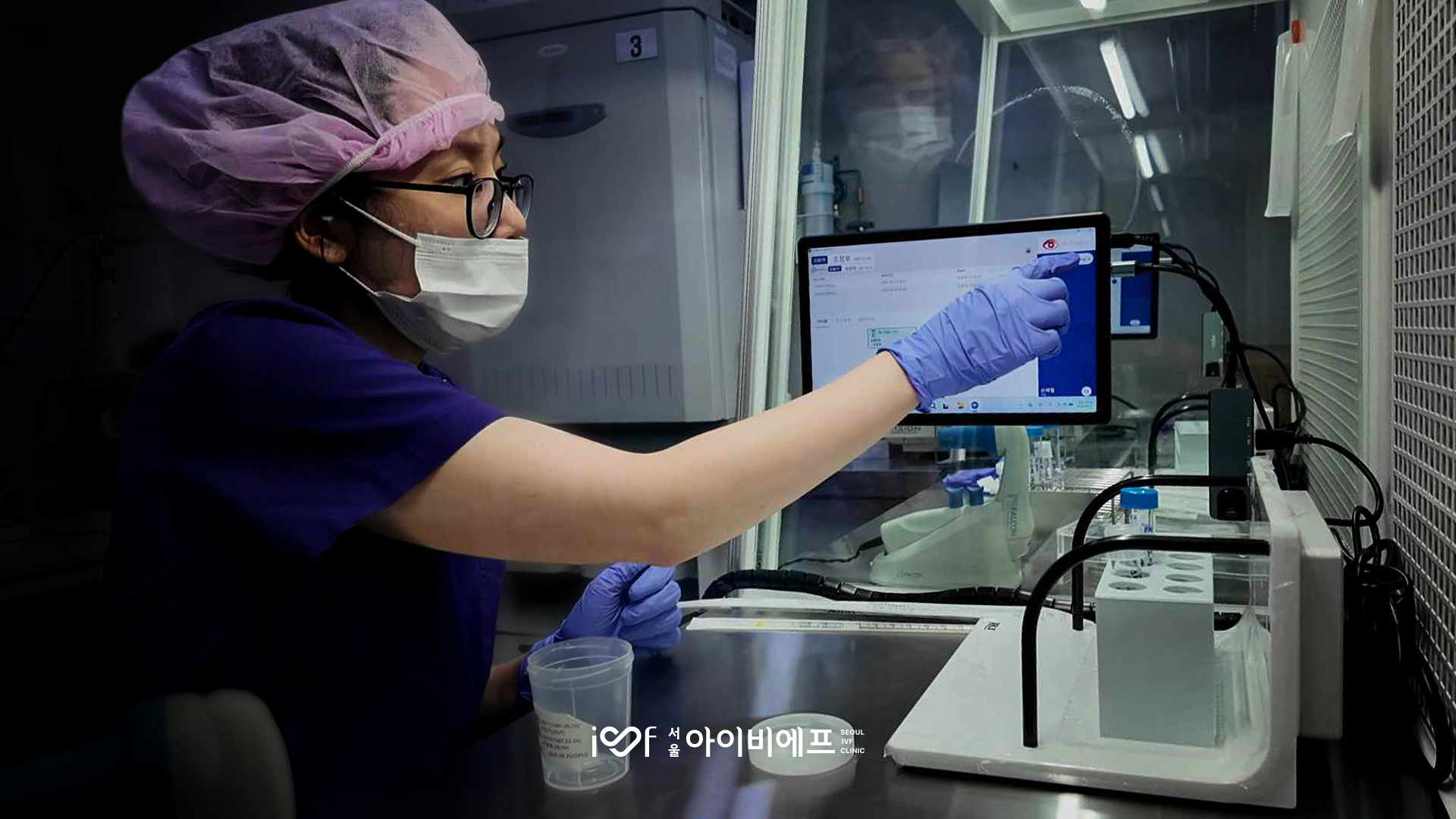서울아이비에프 RI 매칭 시스템.jpg