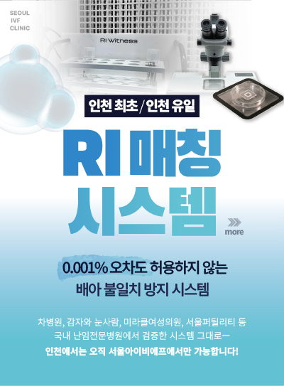 RI매칭시스템 팝업.jpg