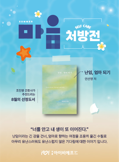 마음처방전_2608.jpg