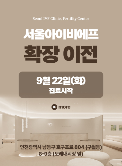병원이전안내_팝업.jpg