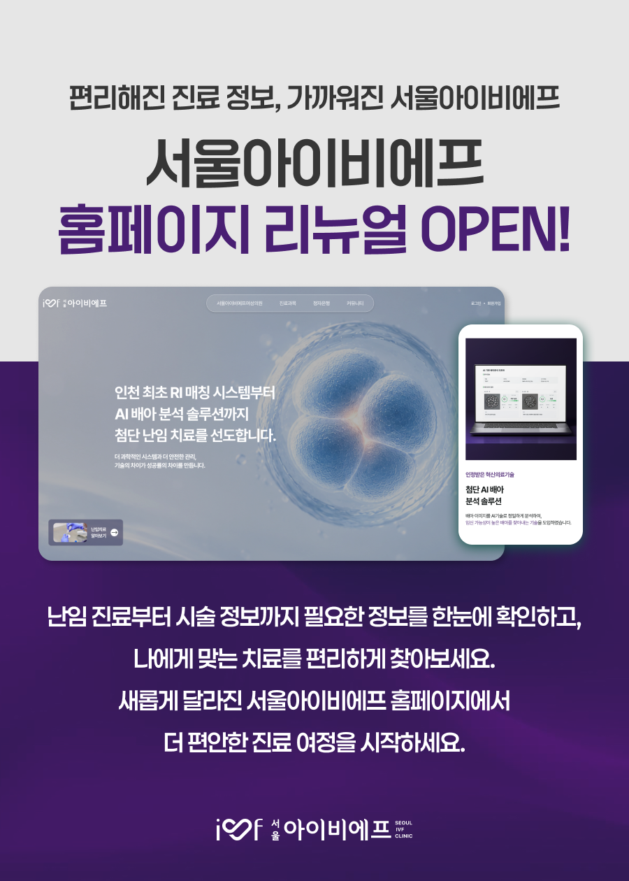 홈페이지 리뉴얼
